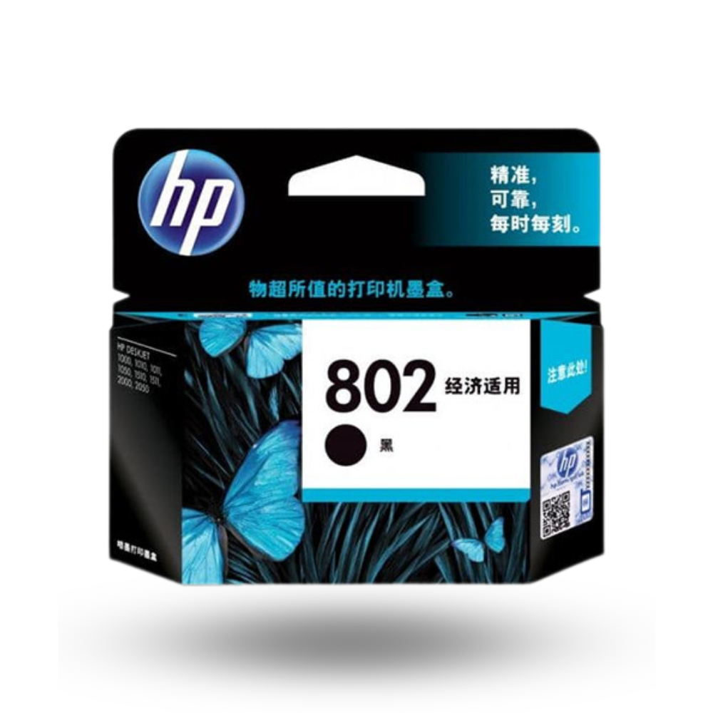 HP 802 Black For HP1050